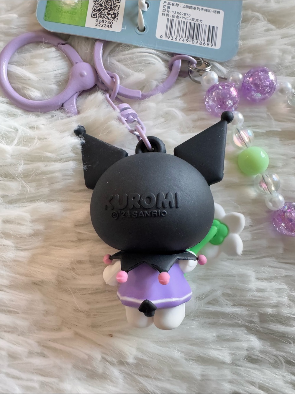 Sanrio licensed Kuromi flower collection Keychain Charm with Beaded Bracelet - Picture 5 of 8
